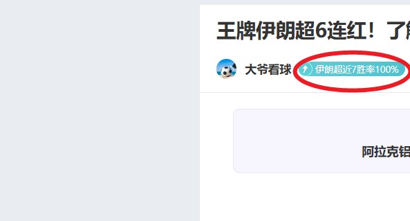 巅峰对决,战激荡,热刺与利物,乐鱼体育平台,乐鱼体育官方网站,乐鱼体育登录入口,乐鱼体育app下载