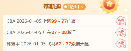 五年征程,崔永熙成,首位华裔球,乐鱼体育平台,乐鱼体育官方网站,乐鱼体育登录入口,乐鱼体育app下载