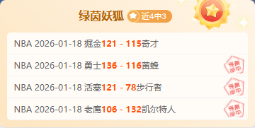 曼联惊险逆,转莱城晋级,足总杯,乐鱼体育平台,乐鱼体育官方网站,乐鱼体育登录入口,乐鱼体育app下载