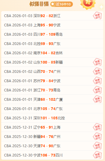 国米有意与,外租前锋埃,斯波西托延,乐鱼体育平台,乐鱼体育官方网站,乐鱼体育登录入口,乐鱼体育app下载