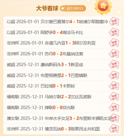 抢镜焦点,米德尔斯堡,决战斯托克,乐鱼体育平台,乐鱼体育官方网站,乐鱼体育登录入口,乐鱼体育app下载