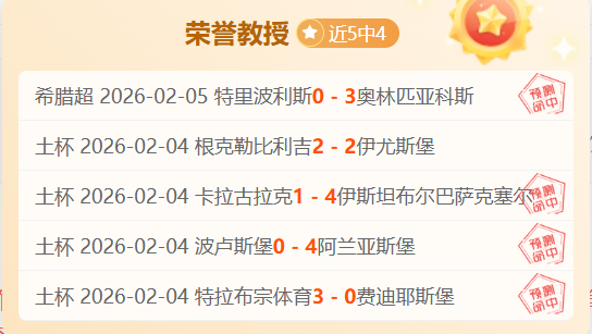 申花错失良,工体魔咒仍,冠军征途不,乐鱼体育平台,乐鱼体育官方网站,乐鱼体育登录入口,乐鱼体育app下载