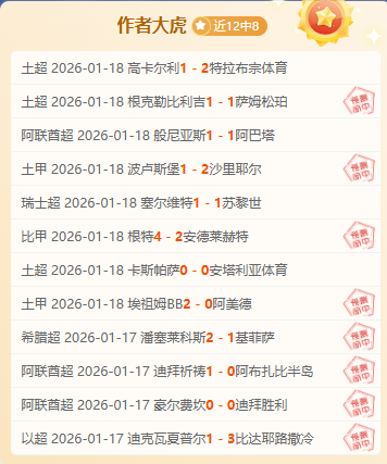 奥亚萨瓦尔,观战感受更,艰辛,乐鱼体育平台,乐鱼体育官方网站,乐鱼体育登录入口,乐鱼体育app下载