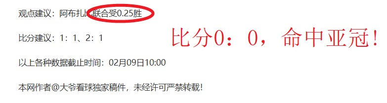 烏克蘭意外,驚勝西班牙,齊甘科夫單,乐鱼体育平台,乐鱼体育官方网站,乐鱼体育登录入口,乐鱼体育app下载