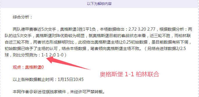 烏克蘭意外,驚勝西班牙,齊甘科夫單,乐鱼体育平台,乐鱼体育官方网站,乐鱼体育登录入口,乐鱼体育app下载