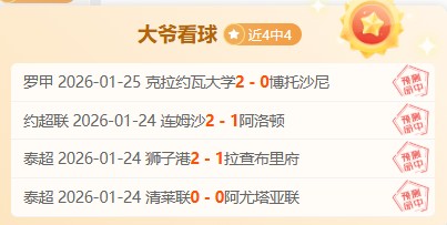 烏克蘭意外,驚勝西班牙,齊甘科夫單,乐鱼体育平台,乐鱼体育官方网站,乐鱼体育登录入口,乐鱼体育app下载