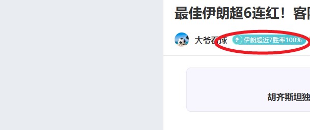 中国运动员,海外竞技大,放异彩,乐鱼体育平台,乐鱼体育官方网站,乐鱼体育登录入口,乐鱼体育app下载