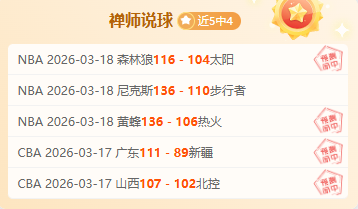 大乐透期号,专家质合分,北京主场胜,乐鱼体育平台,乐鱼体育官方网站,乐鱼体育登录入口,乐鱼体育app下载