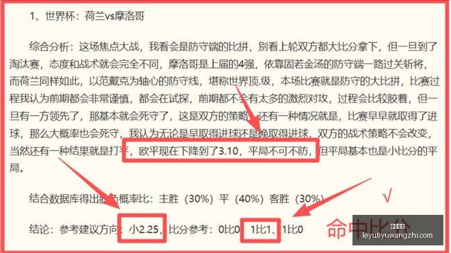 辽宁铁人复,苏战山东泰,主场抢分攻,乐鱼体育官网,乐鱼体育App,乐鱼体育直播,乐鱼体育娱乐,乐鱼体育平台
