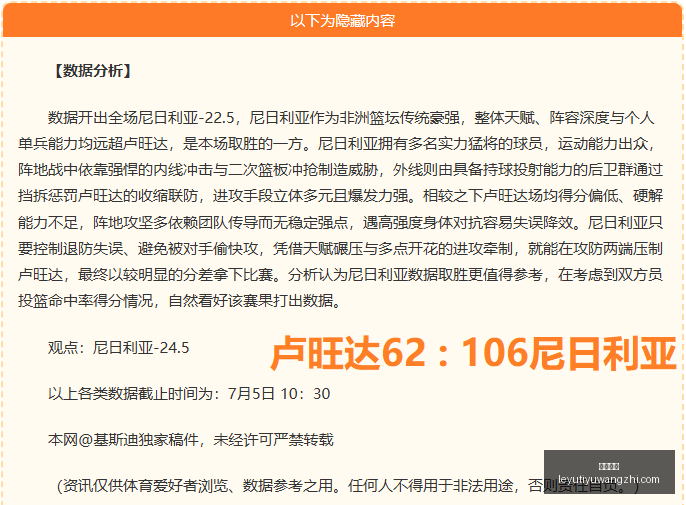 乐鱼体育,乐鱼体育官网,乐鱼体育App,乐鱼体育官网,乐鱼体育App,乐鱼体育直播,乐鱼体育娱乐,乐鱼体育平台