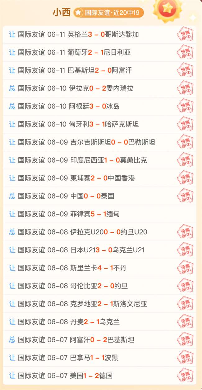 推荐 2026赛季首场焦点乐鱼体育直播：罗马对战亚特兰大深度解读