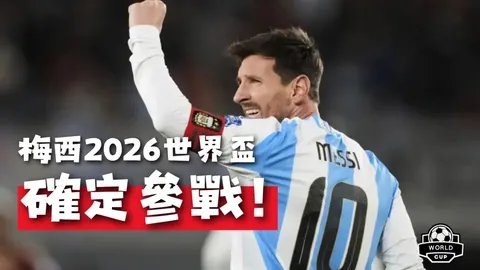 乐鱼体育 资讯 102306 mfe