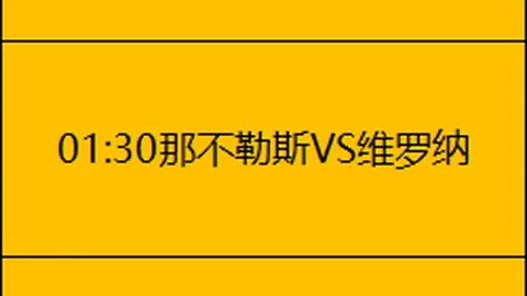 梅西回归巴萨最大绊脚石：西甲联盟绿灯难通行！