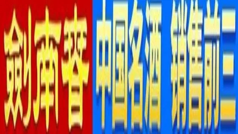 大乐透期号专家质合分析：北京主场胜算几何